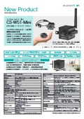Mini Network Camera 'CS-W51-Mini'