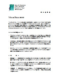 VIVATEC 500