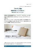 『Ami fit』誕生 廃漁網の再生ナイロンから生まれた “続けられる”ウェイトクッション
