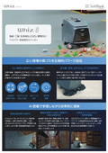 High-Power Autonomous Sweeping Robot Whiz B