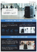 Commercial Smart Cleaning Robot Whiz P