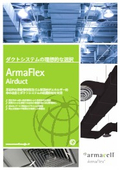 ArmaFlex Airduct