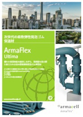 ArmaFlex Ultima