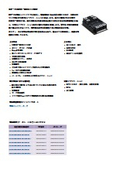 MOSFETパワー モジュール XHP 2 2300V