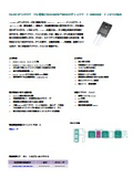 MOSFETパワー ディスクリート CoolSiC G2 1400V  TO-247 4ピンパッケージ
