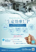 Catalog for Food Factories