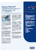 Sentry PCB Tag (Ultra-Compact Tag) Datasheet