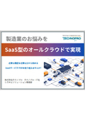 Solve manufacturing industry problems with UMSaaS!