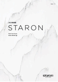 Reiwa 7 Year Artificial Marble Staron Catalog