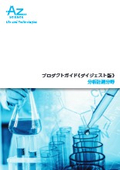 Leave the information research on testing, analysis, and measurement to us at the specialized trading company!