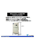 Tesco Co., Ltd. Low Power X-ray CT Device 'TXS-CT450DFL' - Hodaka Electronics