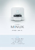 MINUKU