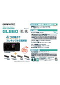 【穂高電子】グラフテック：絶縁多チャネルデータロガー midi LOGGER GL860
