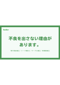 Paircom Inc. Company Profile