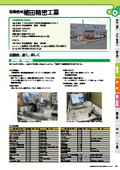 有限会社植田精密工業