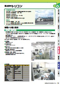 Tricon Co., Ltd.