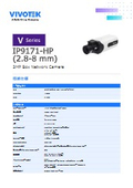 Surveillance Camera / Security Camera: Box-Type Camera [IP9171-HP (2.8-8 mm)] Data Sheet