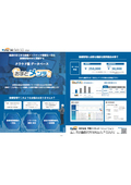 Equipment Management System "Omato Maintenance"