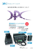 遅延測定ユニットマルチ（DPN2021A）