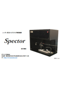 3Dゴルフクラブ測定装置『Spector』紹介資料　