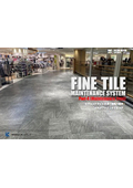 高機能床材『FINE TILE』カタログ