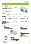 鉄道用CO2センサー『EE8915』カタログ