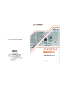 無人フォークリフトAMR『FOLAシリーズ』カタログ