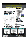 耐圧防爆パンチルトカメラ『TPS-EXI Series』カタログ