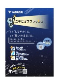 LEDテープライト『ユキヒョウフラッシュ』カタログ