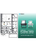 LED投光器『LEDIOC FLOOD NEO』カタログ