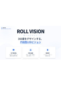 屋内用円柱型LEDビジョン『ROLL VISION』カタログ