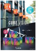 キューブ型LEDディスプレイ『CUBE VISION』カタログ