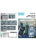 携帯用ガス感知器『XP-3000 ２シリーズ』カタログ