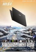 ビジネスノート『VenturePro-A15-AI+A3HWFG-5071JP』