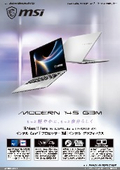 Business Notebook PC 'Modern 14S G3M'