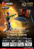 ゲーミングノートPC『Cyborg-15-B2RWFKG-1153JP』
