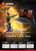 ゲーミングノートPC『Cyborg-A15-AI-B2HWFKG-0752JP』