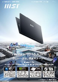 ビジネスノートPC『VenturePro-15-A2RWFG-0861JP』