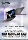 Business Notebook PC 'Modern 16S G3M'