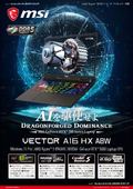 ゲーミングノートPC『Vector-A16-HX-A8WIG-0151JP』