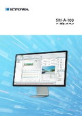 Data analysis software SW-A-100