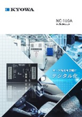 Digital Conversion Unit NC-100A