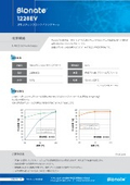 Blonate 1228EV Product Information