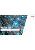 What is predictive maintenance? Overcoming implementation challenges and success stories using OMNI edge.