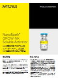 NanoSpark GROW-NK Soluble Activator