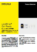 Ex vivo 遺伝子改変細胞治療のための脂質ベースの送達ソリューションLipidBrick Cell Ready
