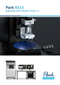 Atomic Force Microscope (AFM) 'Park NX15' | Compatible with 150mm wafers, achieving high precision and high reproducibility for versatile research applications.