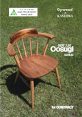 Kawaguchi Woodworking Co., Ltd. Ohsugi Series