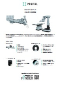 【POSITAL】手術ロボット向けセンサ