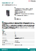 EtherCATジャンクション『EJS-04シリーズ』